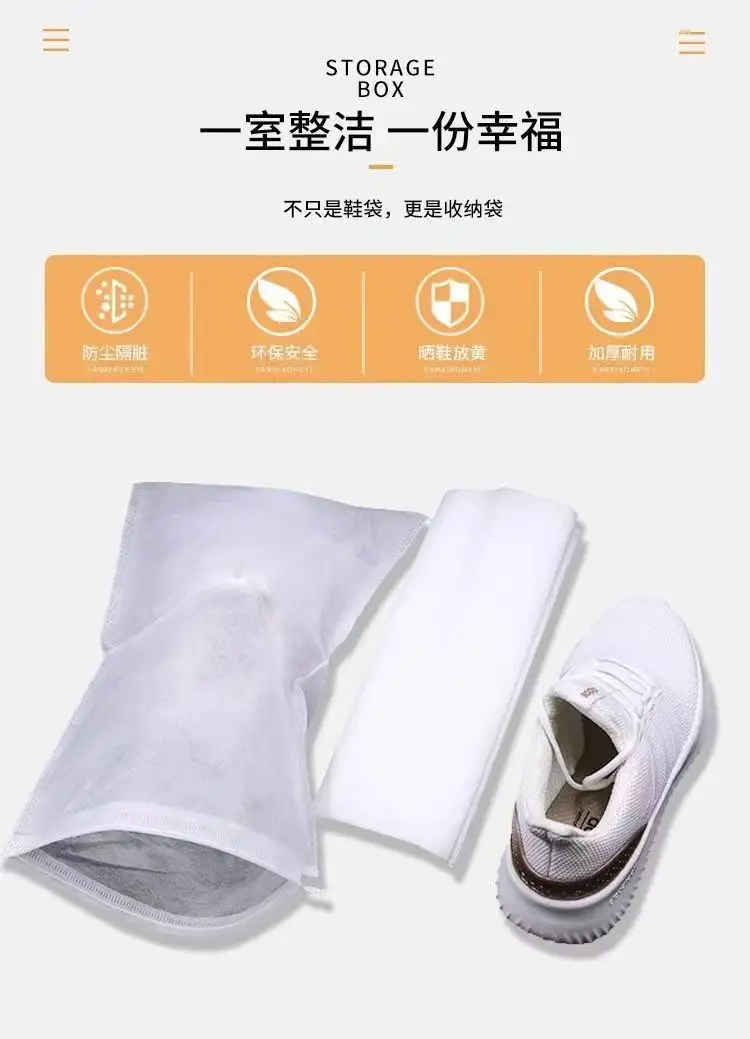 Anti-Yellow Shoe Bag Manufacturer Ready-Made Non-Woven Shoe Bag for Drying and Washing Drawstring Dust Cover Small White Shoe Storage Bag — feature 9