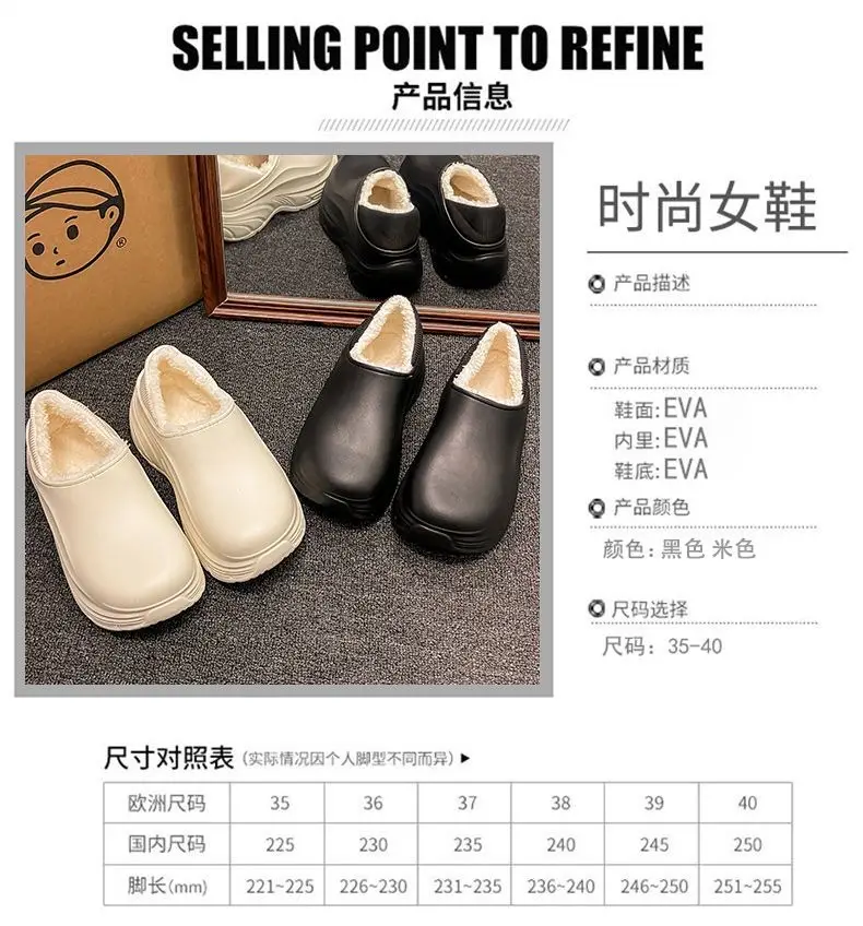 Black Thick Slippers for Men Winter — feature 8