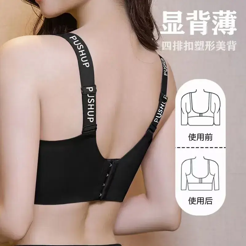Women's Black Push Up Bra with Elastic Band - Image 7