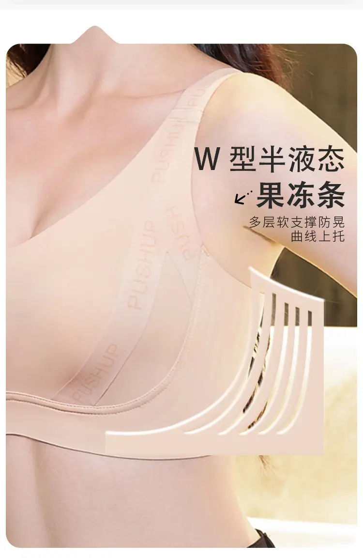 Women's Black Push Up Bra with Elastic Band — feature 12