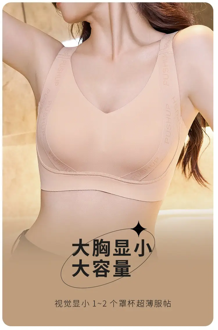 Women's Black Push Up Bra with Elastic Band — feature 14