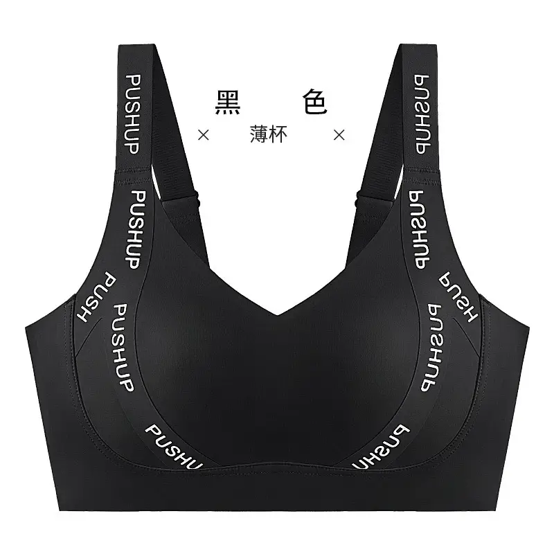 Women's Black Push Up Bra with Elastic Band — feature 15
