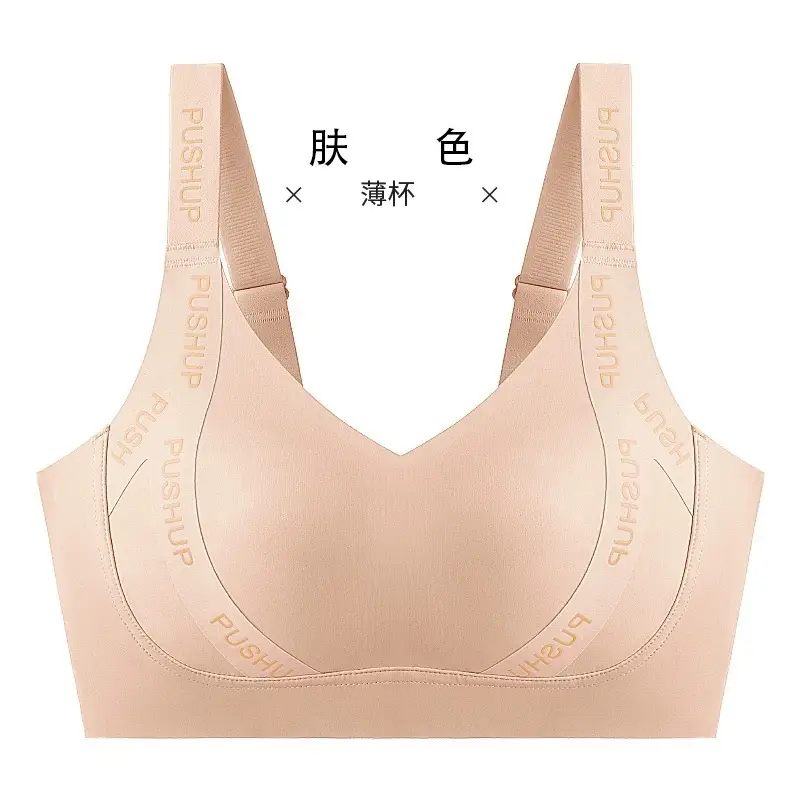 Women's Black Push Up Bra with Elastic Band — feature 17