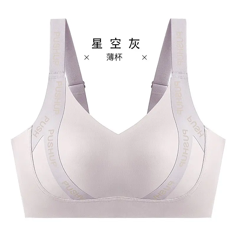 Women's Black Push Up Bra with Elastic Band — feature 18