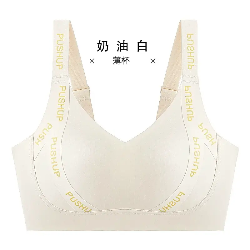 Women's Black Push Up Bra with Elastic Band — feature 19