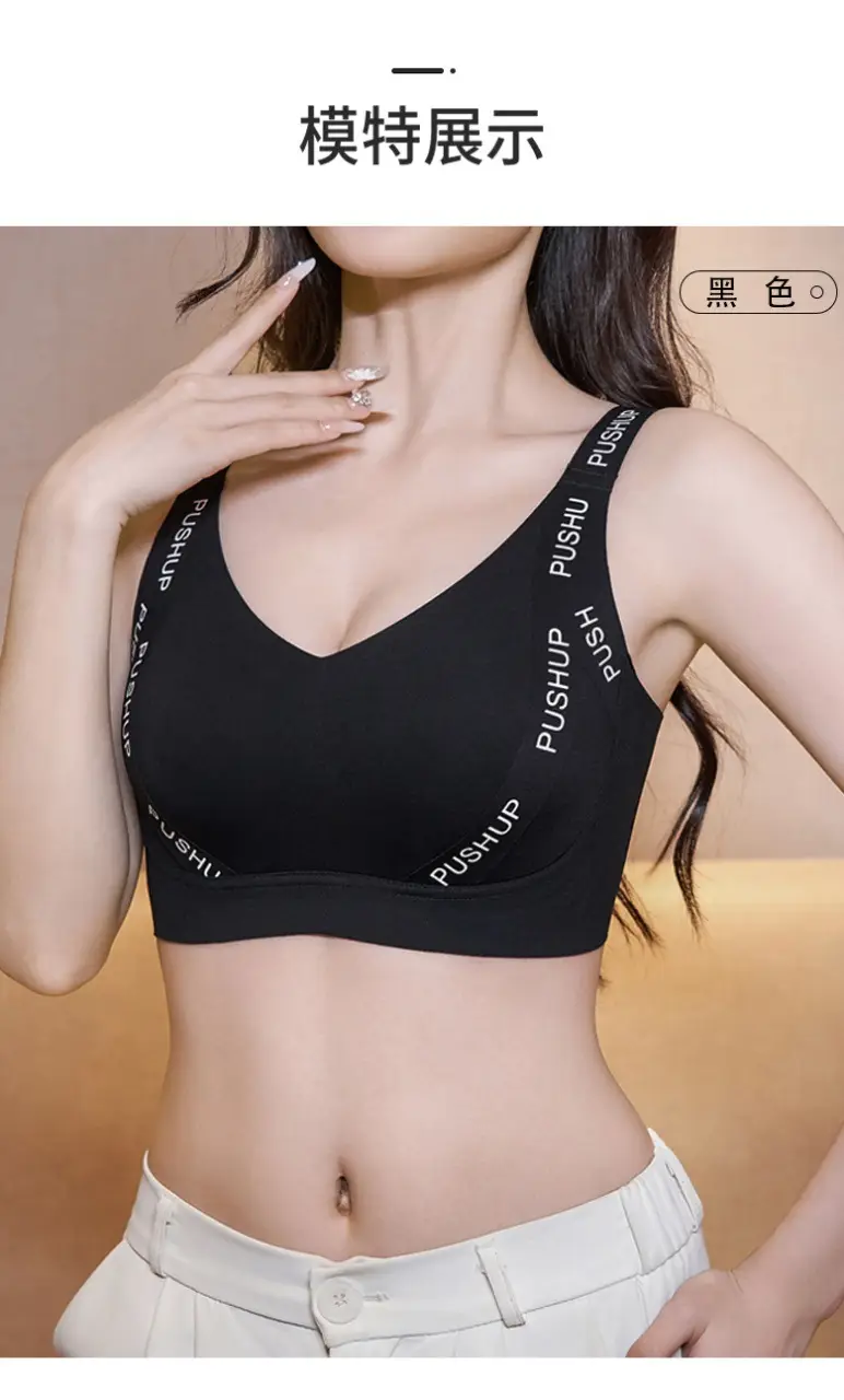 Women's Black Push Up Bra with Elastic Band — feature 2