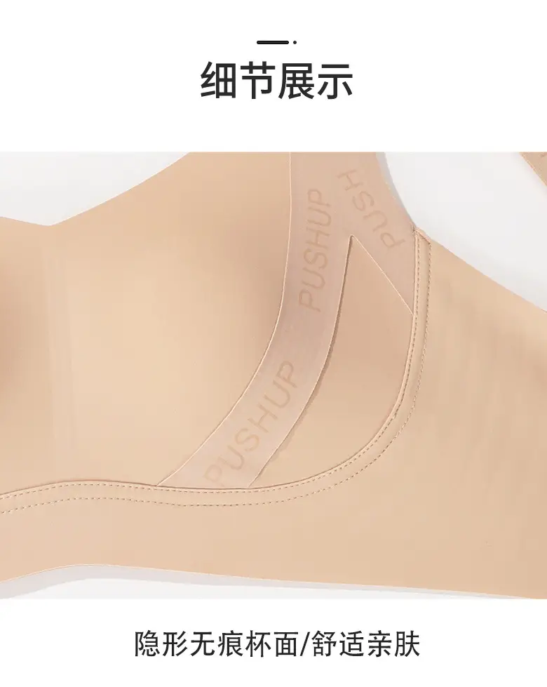 Women's Black Push Up Bra with Elastic Band — feature 23