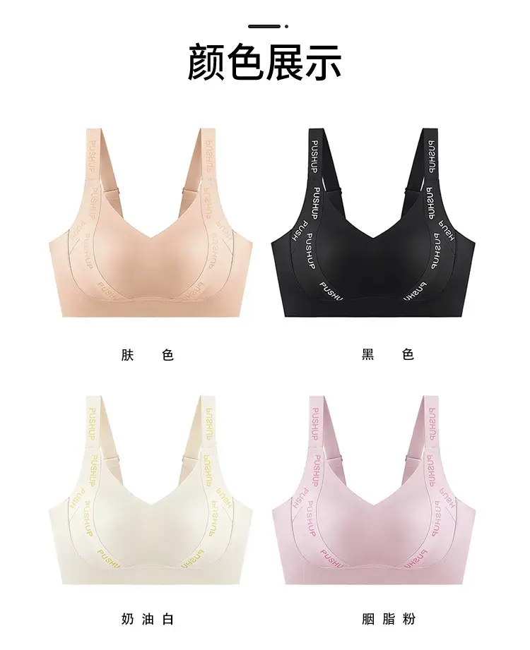 Women's Black Push Up Bra with Elastic Band — feature 6