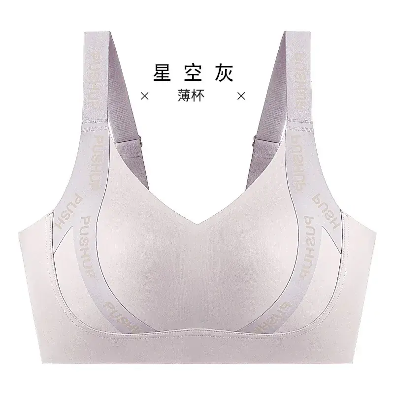 Women's Black Push Up Bra with Elastic Band - Image 3