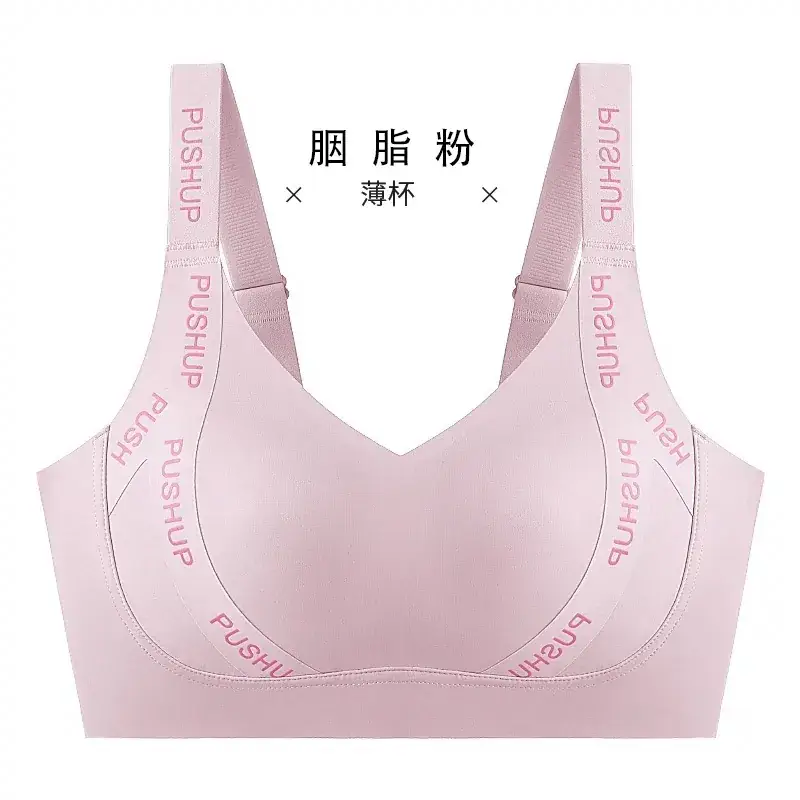 Women's Black Push Up Bra with Elastic Band - Image 4