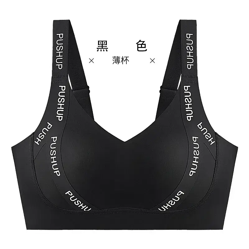 Women's Black Push Up Bra with Elastic Band - Image 5
