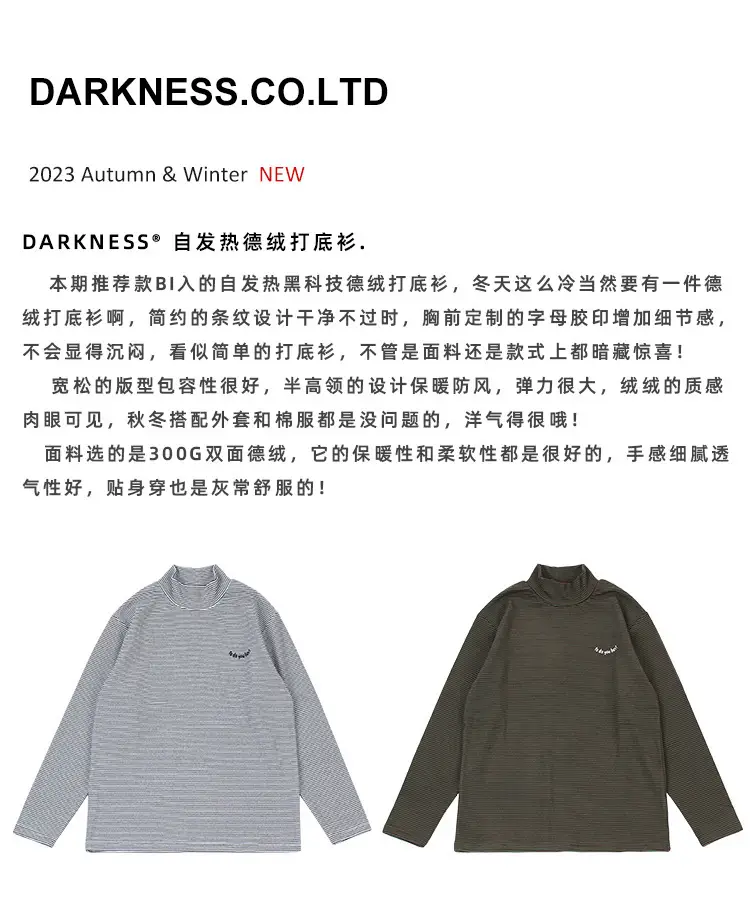 DK Children's Grey Striped Fleece Shirt with High Neck — feature 4