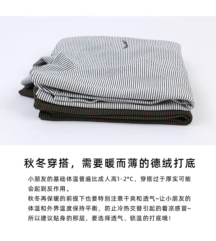 DK Children's Grey Striped Fleece Shirt with High Neck — feature 6