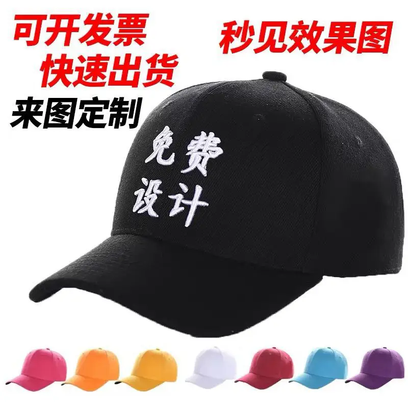 White Peaked Baseball Cap with Embroidered Logo - Image 3