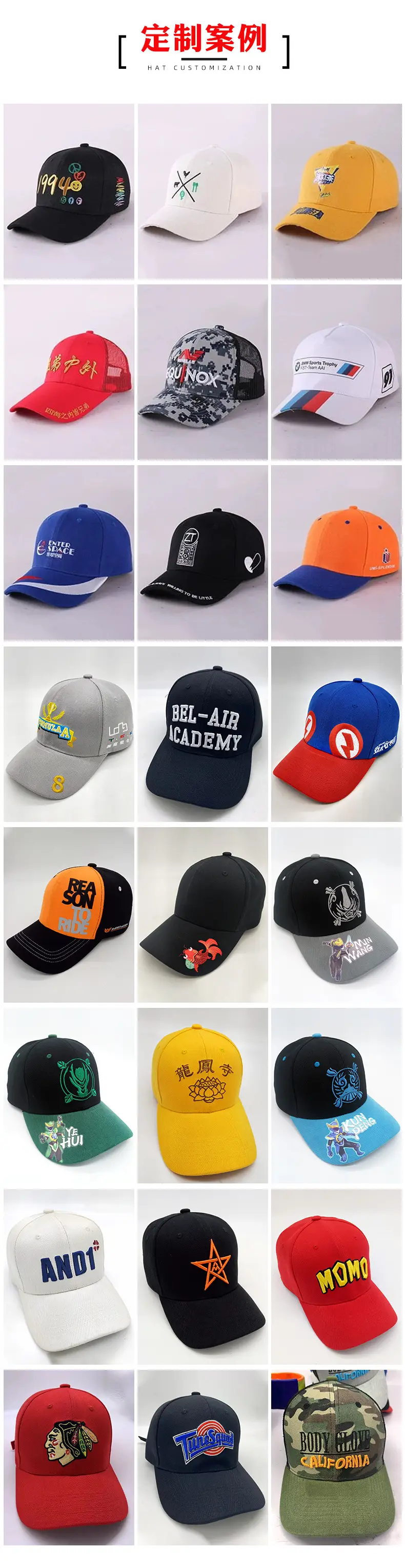 White Peaked Baseball Cap with Embroidered Logo — feature 5