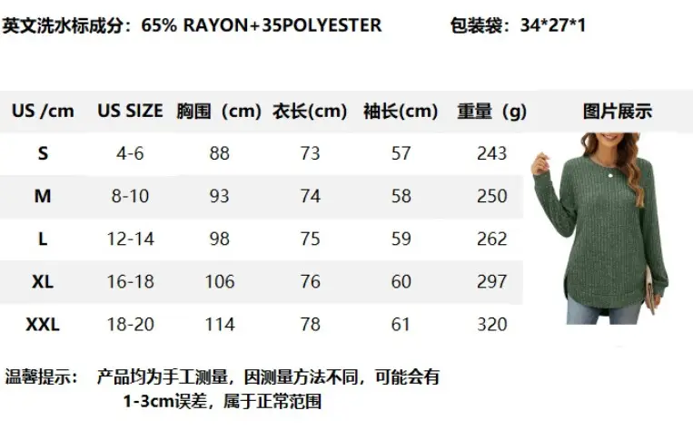 Women's Long Sleeve Ribbed Green Pullover Top — feature 1
