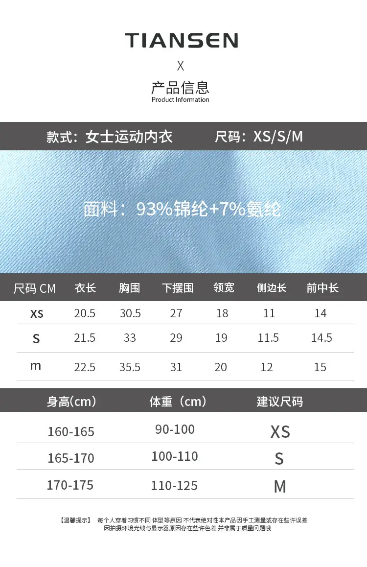 Cross-border BO & TEE Seamless Sports Bra Quick Drying Tight Outdoor Running Fitness Beautiful Back Yoga Sports Underwear — feature 4