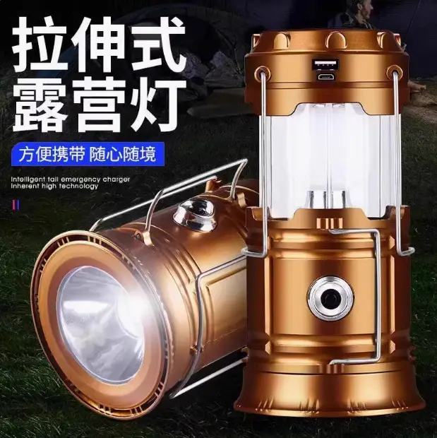Outdoor Camping Flashlight with 3 Modes & Ultra Long Battery Life