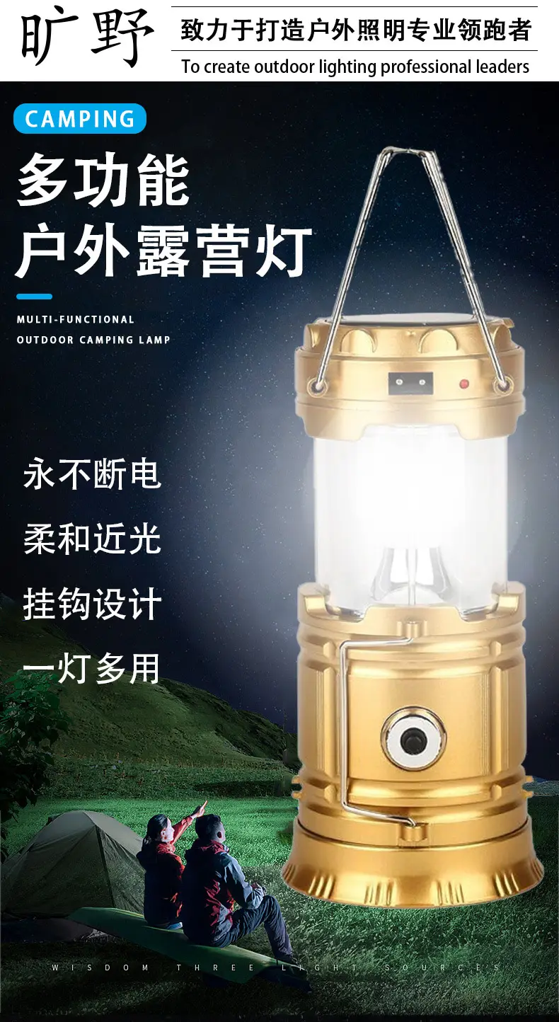 Outdoor Camping Flashlight with 3 Modes & Ultra Long Battery Life — feature 2