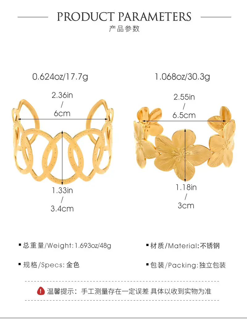 一键上货_20241009161924