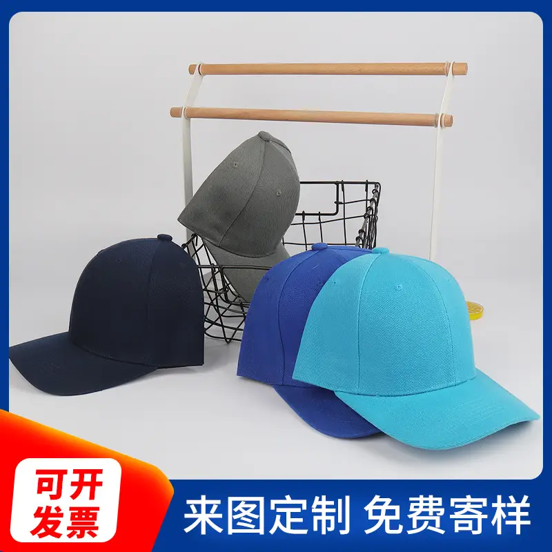 Purple Cotton Baseball Cap for Men Women - Image 14