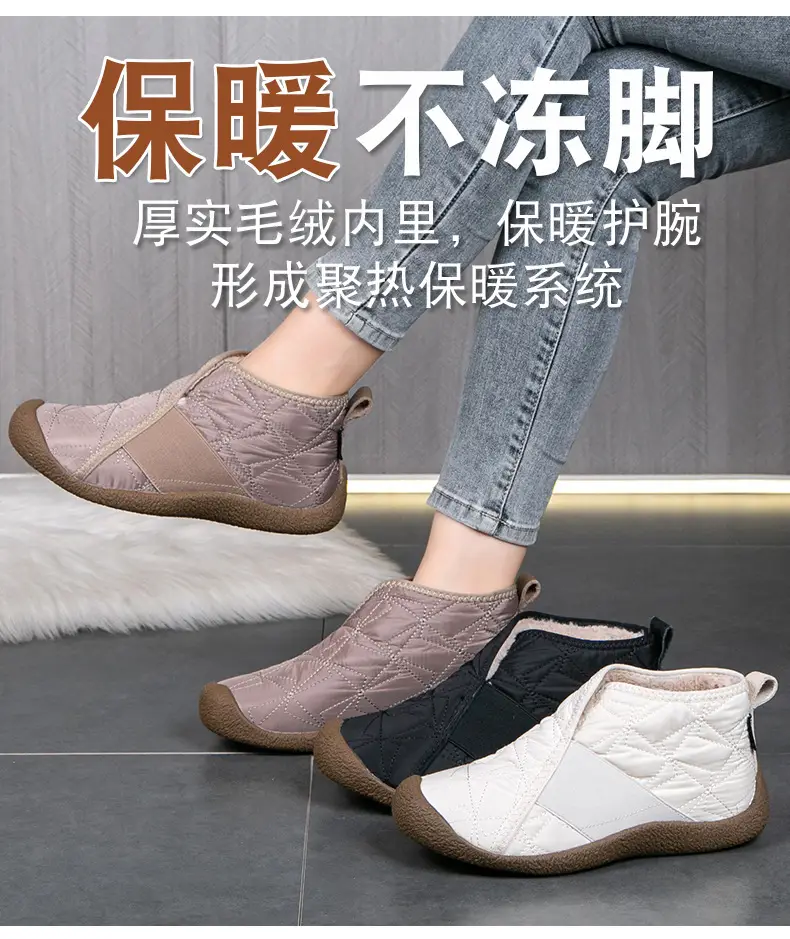 2025 New Winter Women's Cotton Shoes Fleece-Lined Thickeneded High Snow Boots Warm and Comfortable Mother's Cotton Shoes Women's Shoes — feature 1