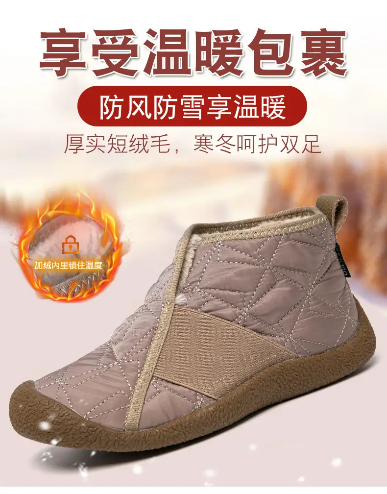 2025 New Winter Women's Cotton Shoes Fleece-Lined Thickeneded High Snow Boots Warm and Comfortable Mother's Cotton Shoes Women's Shoes — feature 6