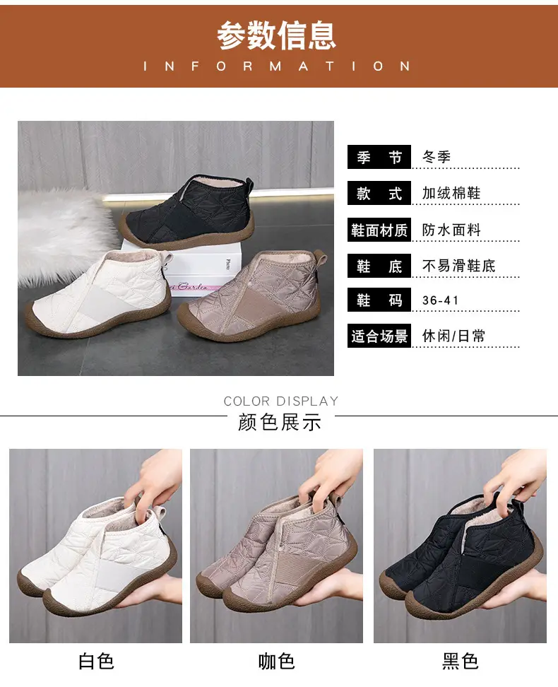 2025 New Winter Women's Cotton Shoes Fleece-Lined Thickeneded High Snow Boots Warm and Comfortable Mother's Cotton Shoes Women's Shoes — feature 7