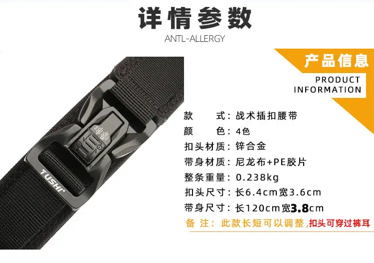 Men's Green Tactical Buckle Belt Dual Purpose Outdoor Training — feature 11