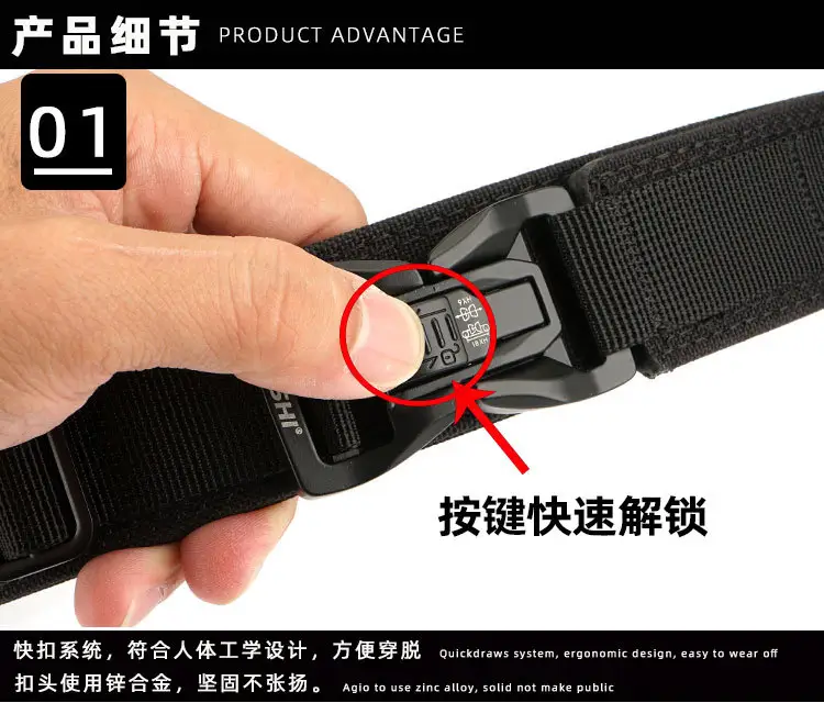 Men's Green Tactical Buckle Belt Dual Purpose Outdoor Training — feature 7