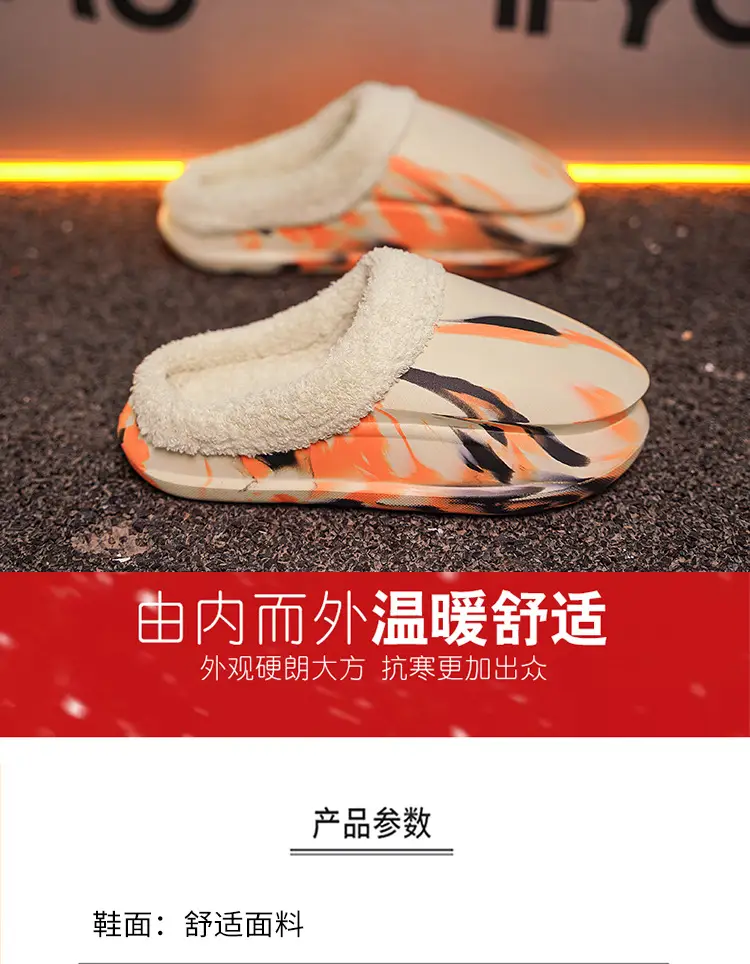 Cross-border Cotton Slippers Men's Winter Waterproof fleece-lined Warm Couple Slippers Outer Wear Thick Sole Shoes for Lazy People — feature 3