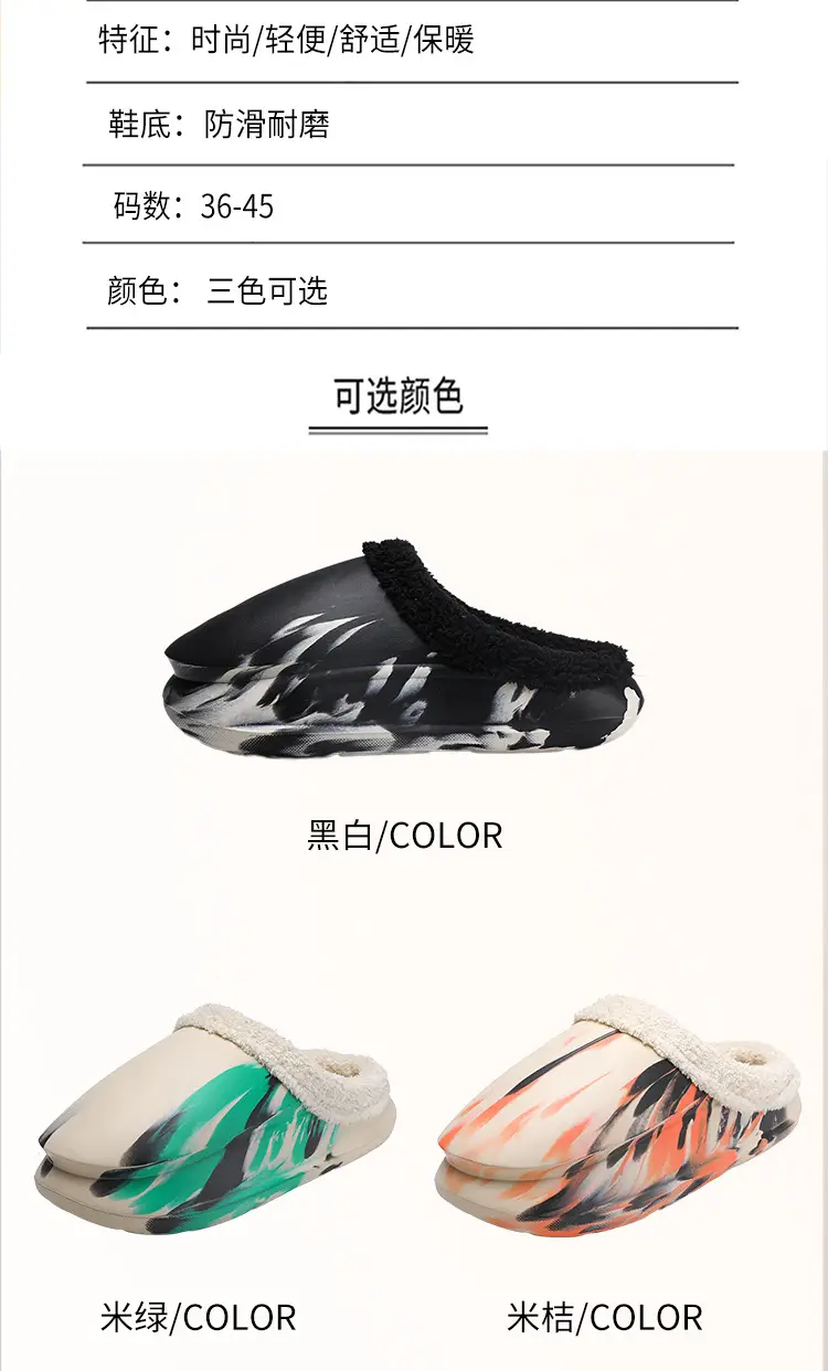 Cross-border Cotton Slippers Men's Winter Waterproof fleece-lined Warm Couple Slippers Outer Wear Thick Sole Shoes for Lazy People — feature 4
