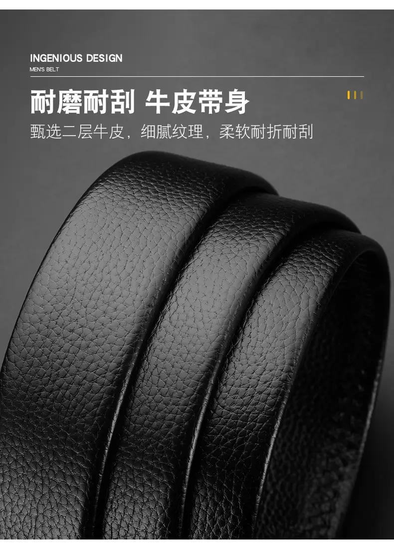 Men's Chinese Genuine Leather Belt with Automatic Buckle — feature 20