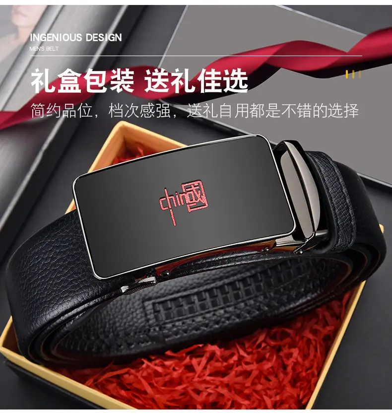 Men's Chinese Genuine Leather Belt with Automatic Buckle — feature 22