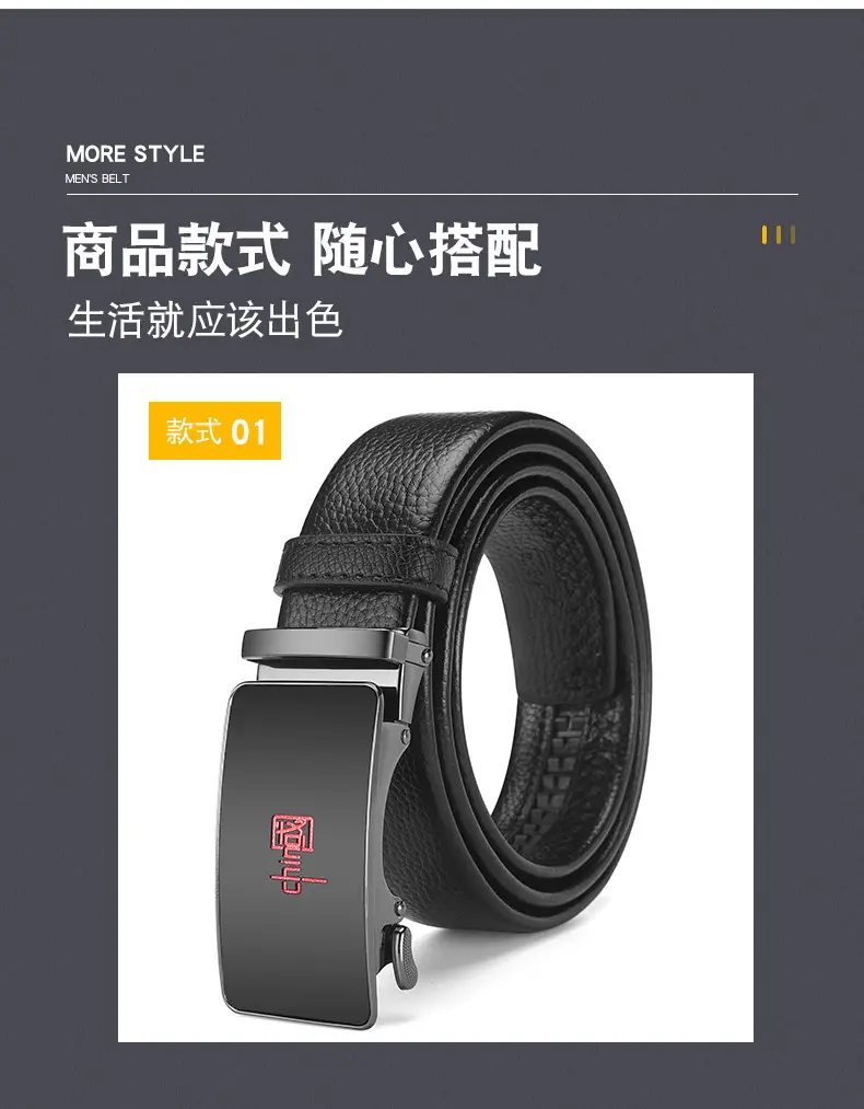 Men's Chinese Genuine Leather Belt with Automatic Buckle — feature 23