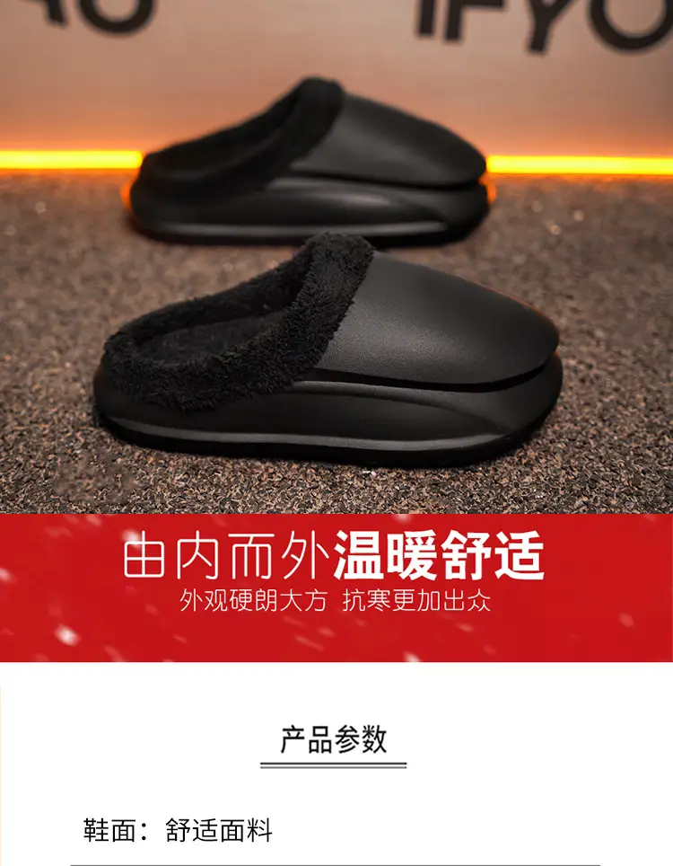 Men's Shoes Winter Casual fleece-lined Warm Cotton Shoes Couple's Baotou Waterproof Slippers Thick-soled Indoor Cotton Slippers Cross-border — feature 3
