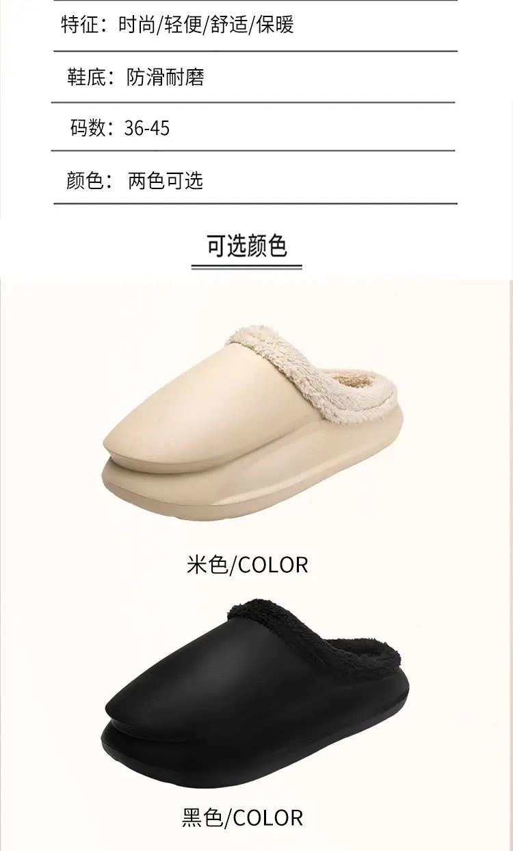 Men's Shoes Winter Casual fleece-lined Warm Cotton Shoes Couple's Baotou Waterproof Slippers Thick-soled Indoor Cotton Slippers Cross-border — feature 4