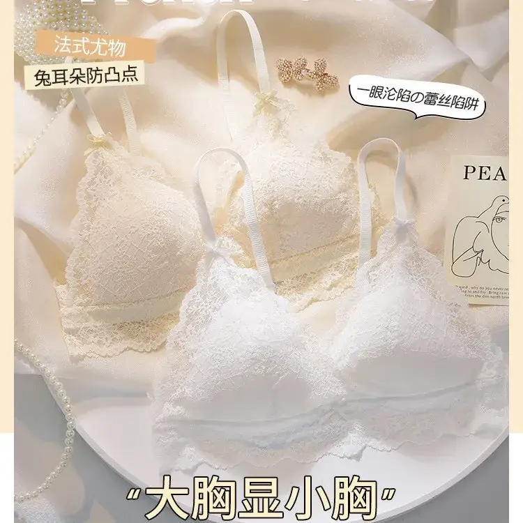 French Style Deep V-Back Underwear Women Large Chest Anti-Sagging