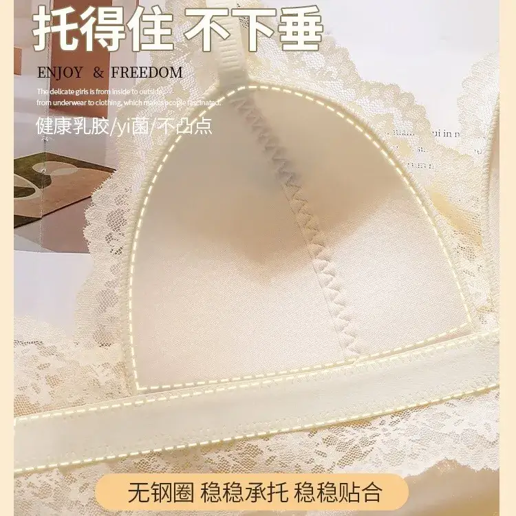 French Style Deep V-Back Underwear Women Large Chest Anti-Sagging