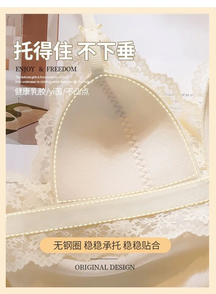 French Style Deep V-Back Underwear Women Large Chest Anti-Sagging — feature 3