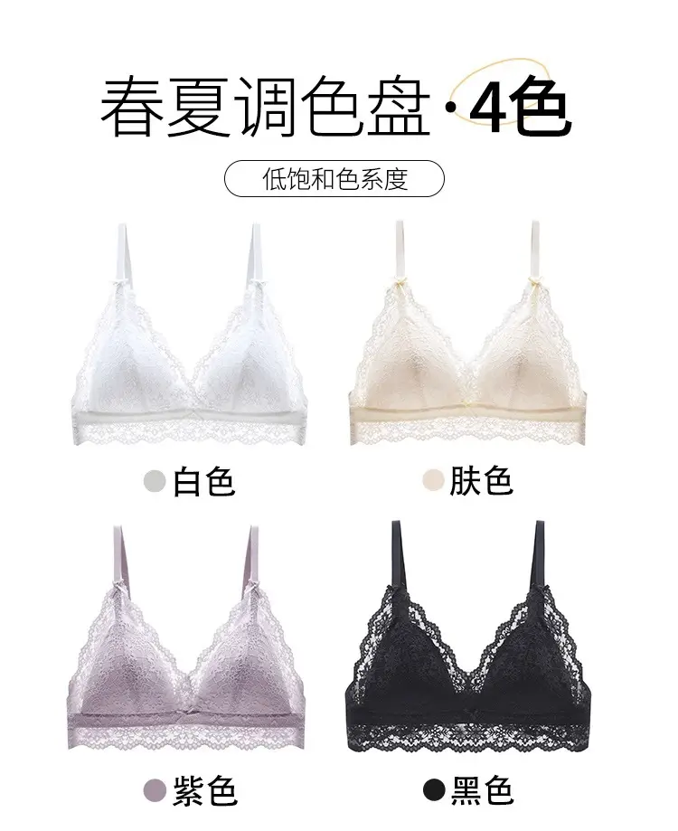 French Style Deep V-Back Underwear Women Large Chest Anti-Sagging — feature 7