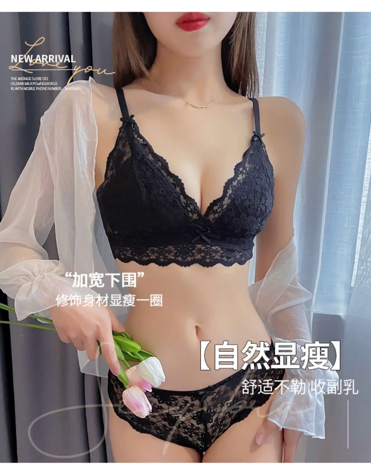 French Style Deep V-Back Underwear Women Large Chest Anti-Sagging — feature 9