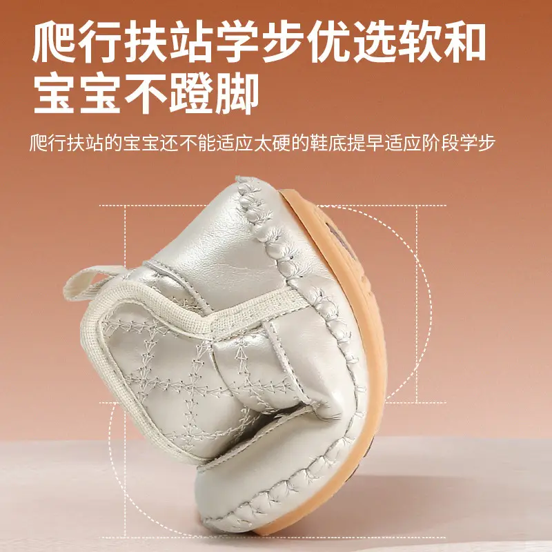 Baby Cotton Winter Shoes Gold 0-12 Months