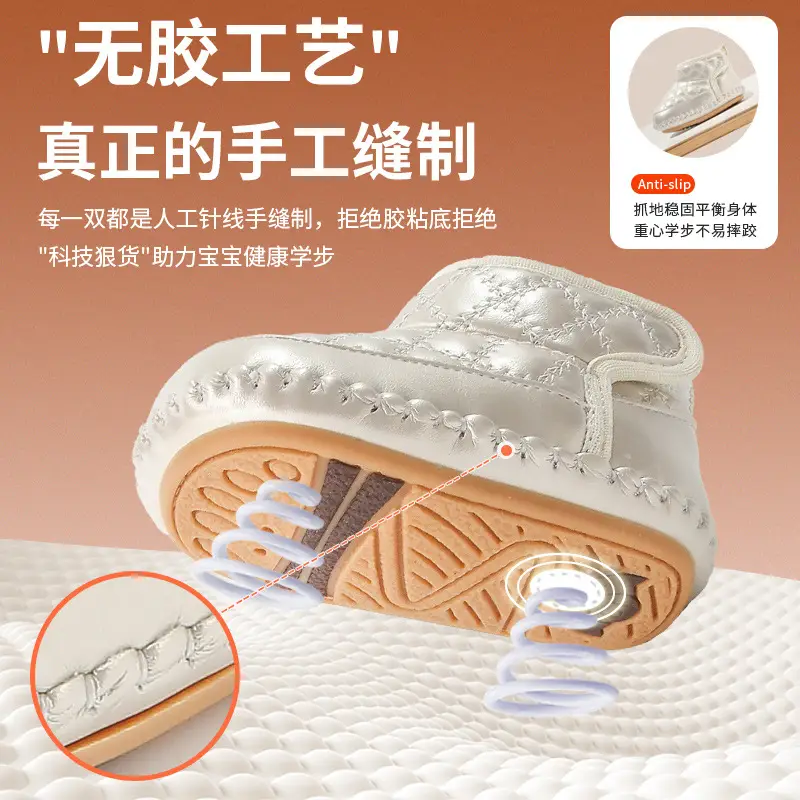 Baby Cotton Winter Shoes Gold 0-12 Months