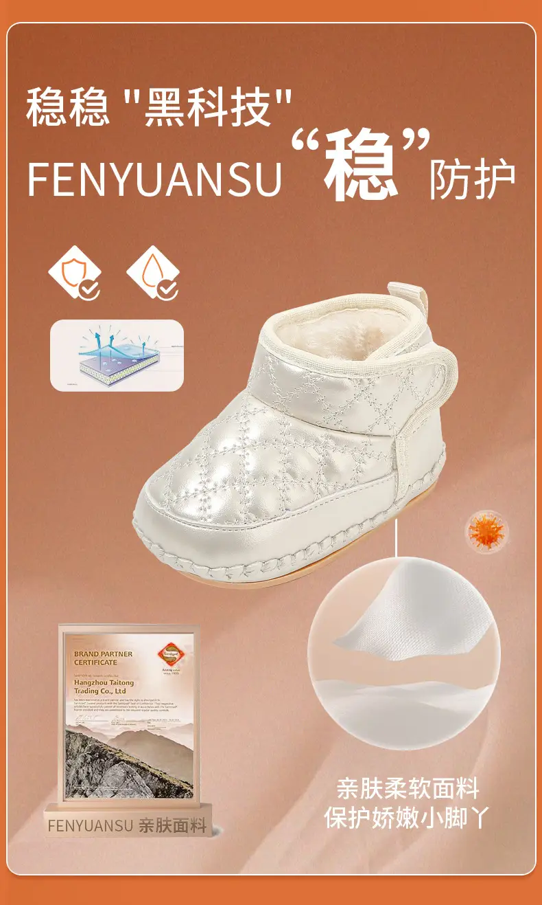 Baby Cotton Winter Shoes Gold 0-12 Months — feature 10