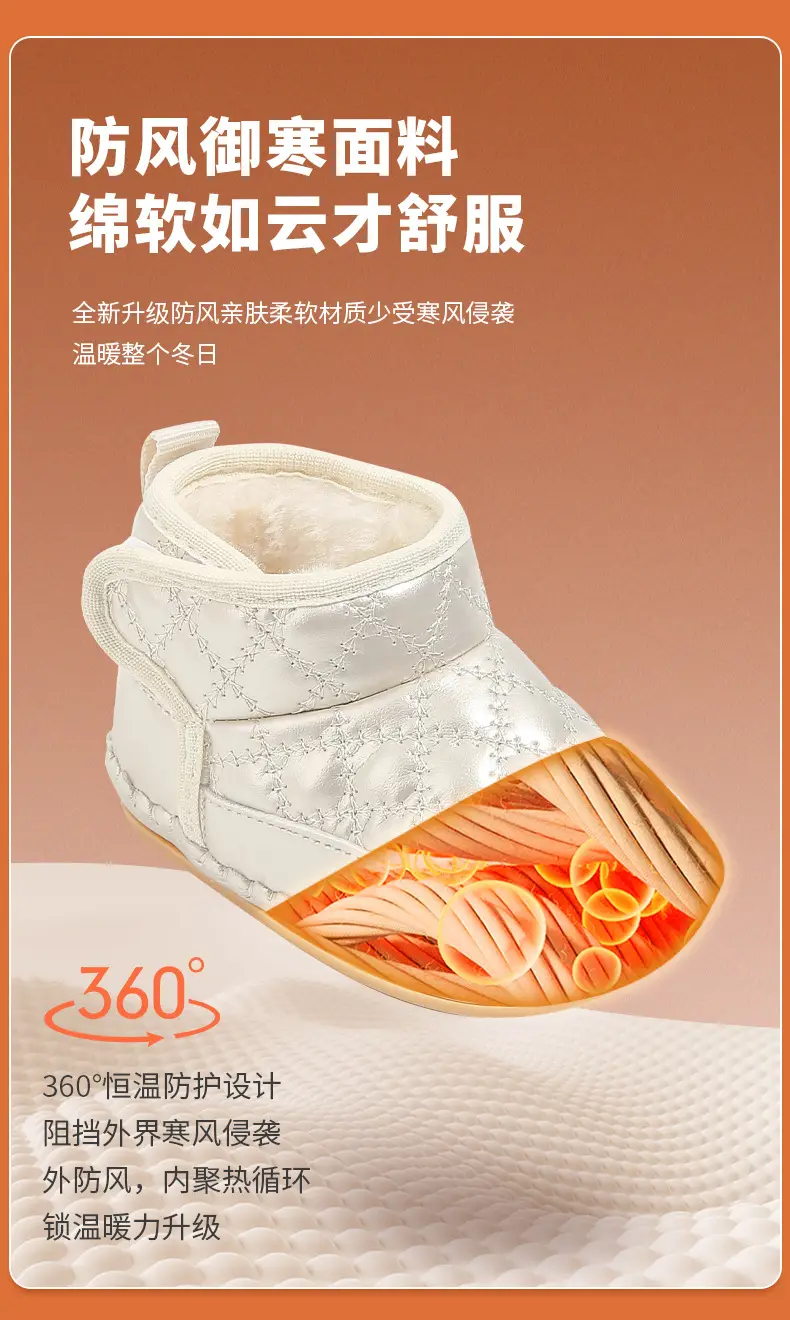 Baby Cotton Winter Shoes Gold 0-12 Months — feature 16