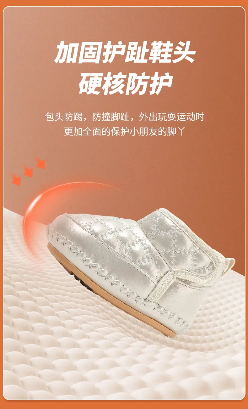 Baby Cotton Winter Shoes Gold 0-12 Months — feature 17