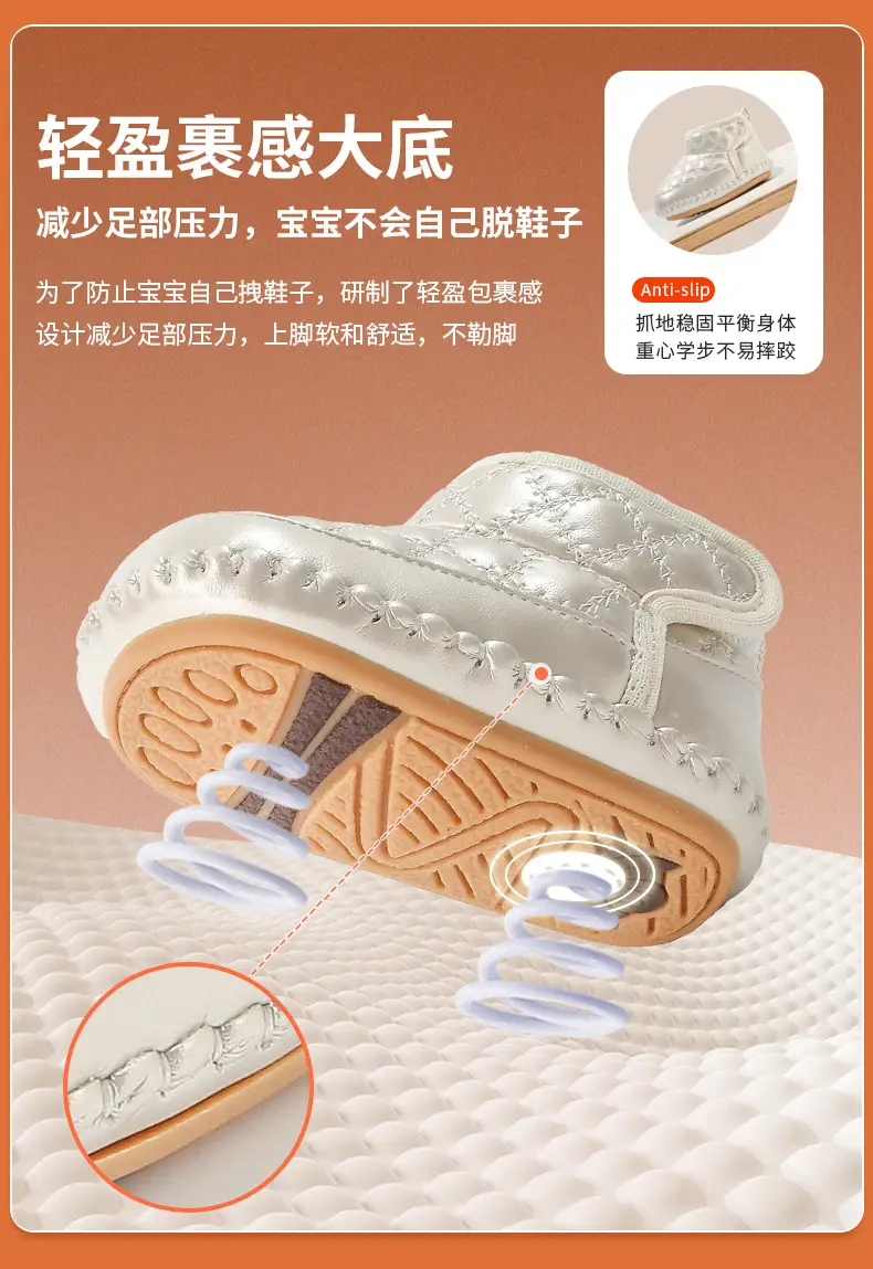 Baby Cotton Winter Shoes Gold 0-12 Months — feature 18
