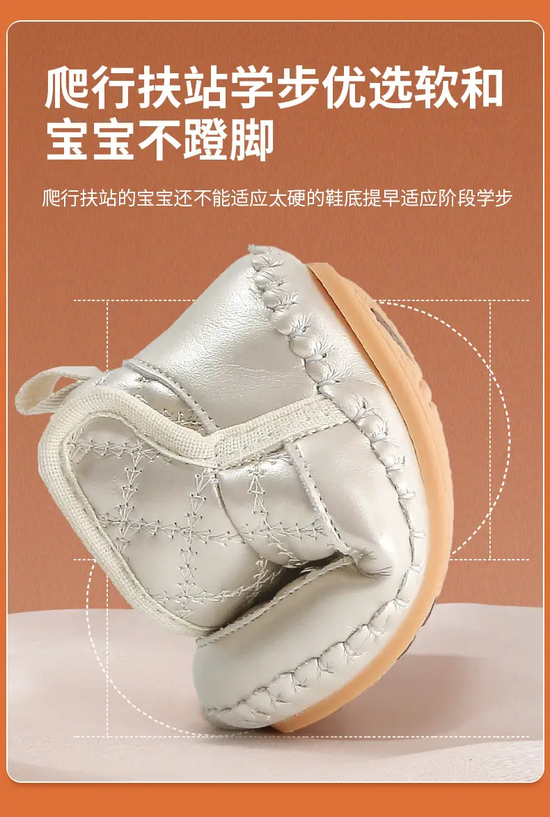 Baby Cotton Winter Shoes Gold 0-12 Months — feature 20
