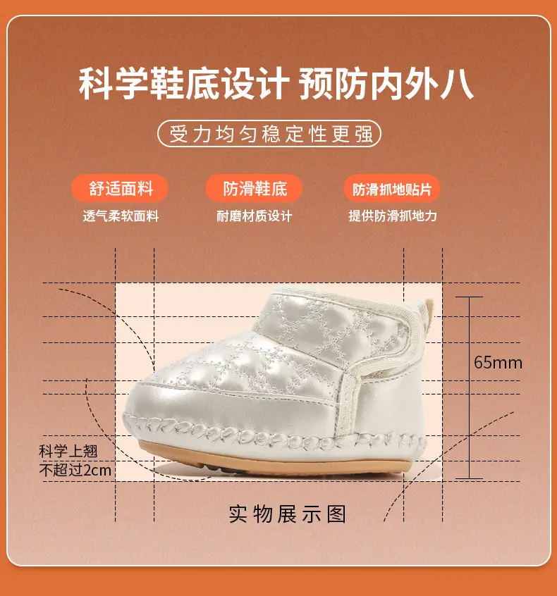 Baby Cotton Winter Shoes Gold 0-12 Months — feature 22